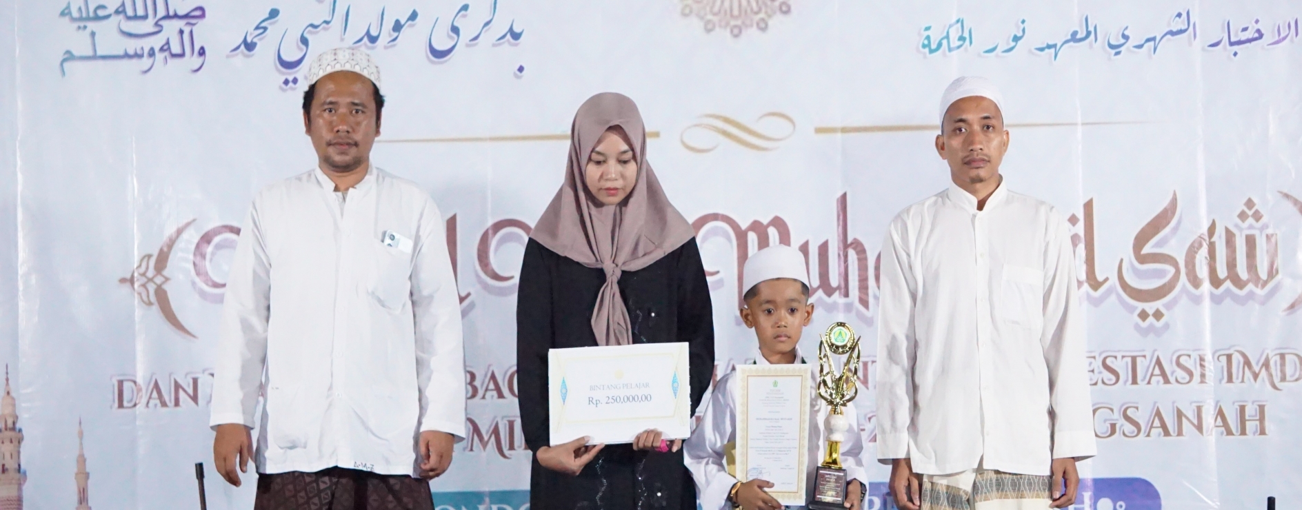 Pondok Pesantren Murangsanah